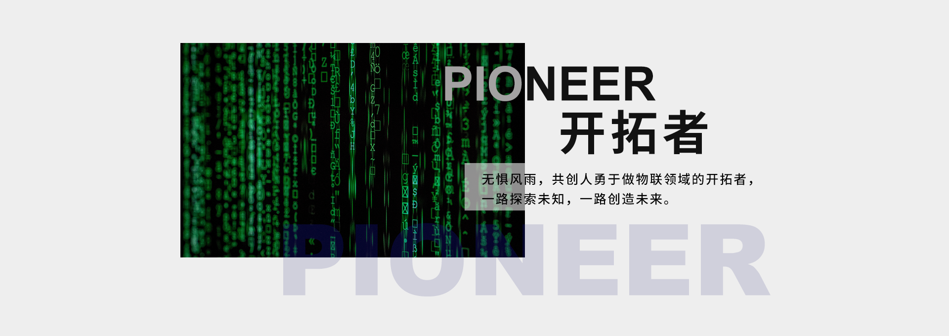 共创设计科技宗旨