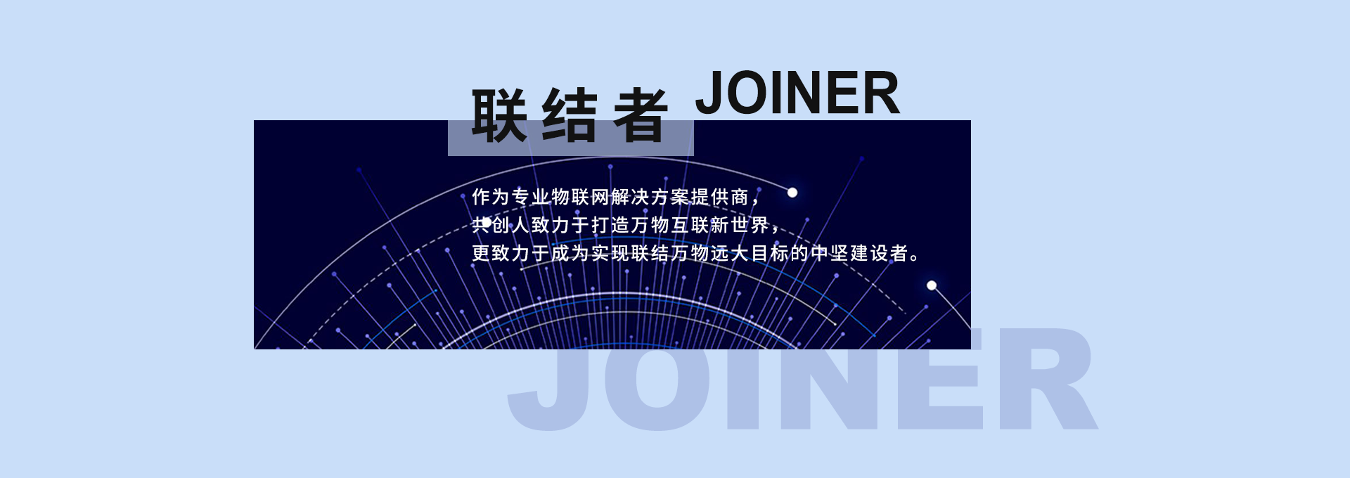 共创设计科技宗旨