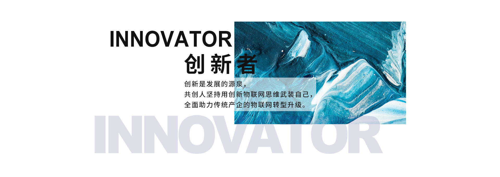 共创设计科技宗旨